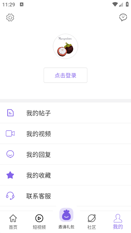 山竹社区测试版图2