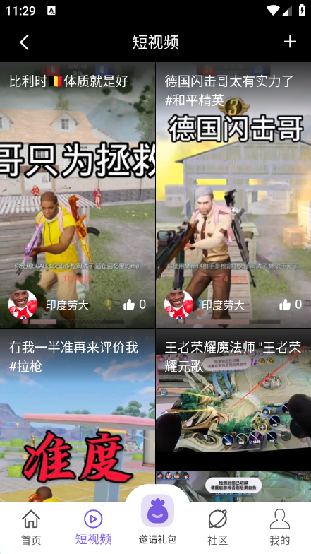 山竹社区测试版图3