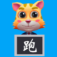 奔跑吧少年2026