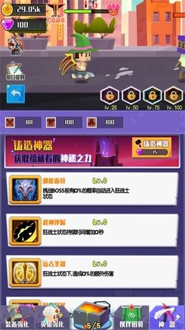 像素传奇之旅通用版图2