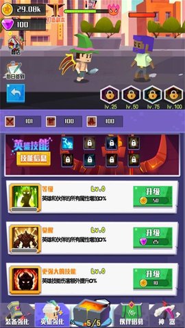 像素传奇之旅通用版图3