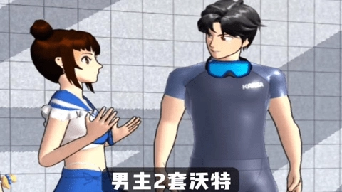 樱花校园英文版图2