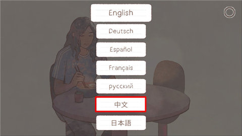 新生活游戏图2