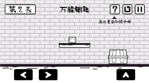 小方寻宝之旅完整版图3
