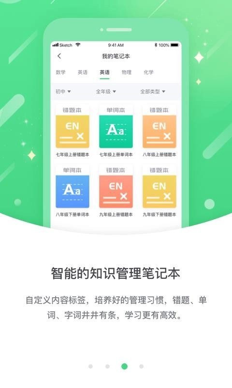 龙教高分免费版图3