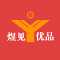 煜见优品安卓直装版