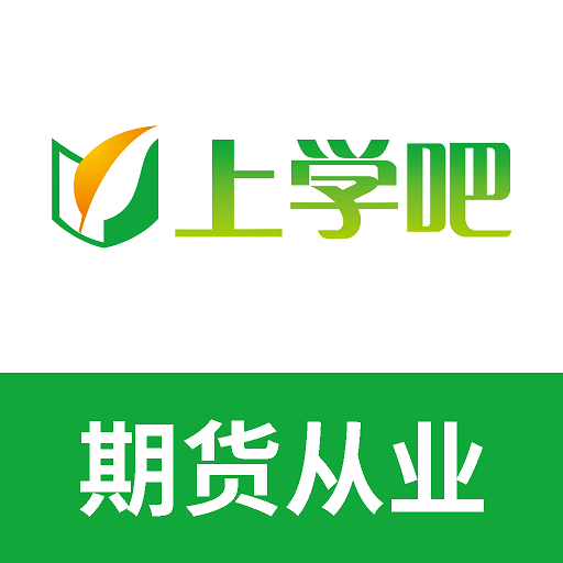 期货从业题库免费原版