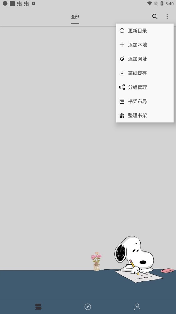 史鲁比小说图2