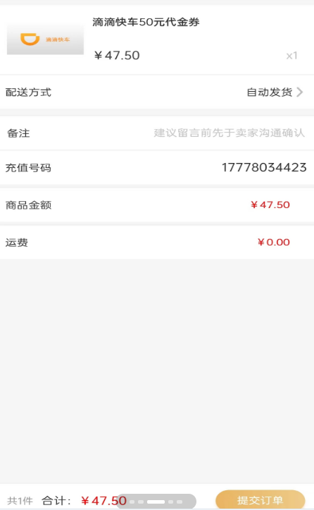 乐购多多图4