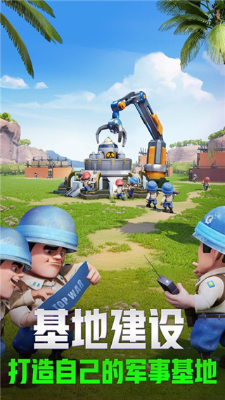 口袋奇兵免费内购版图2