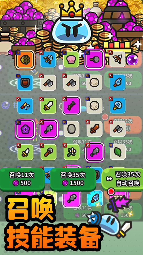 小猪大冒险史莱姆图2