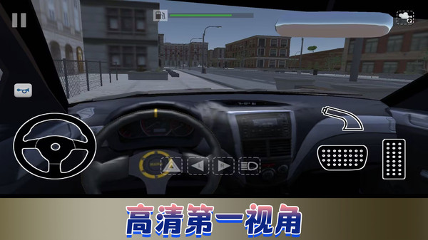 飞车极速巅峰赛图2