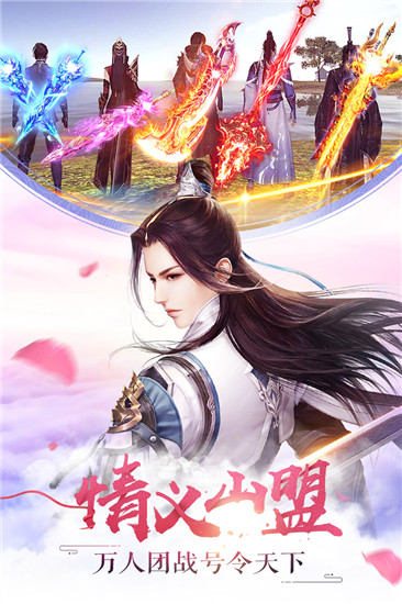 三生诀无广告版图2