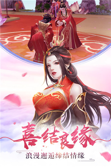 三生诀无广告版图3