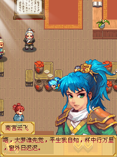 修仙炼妖传3图3