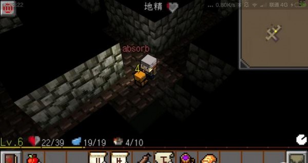 地牢传奇图3