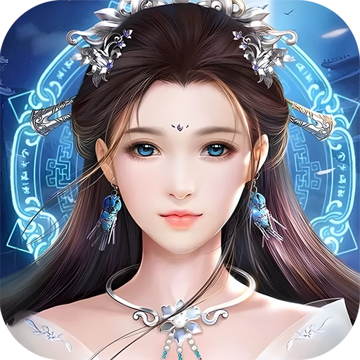 苍穹仙凌决
