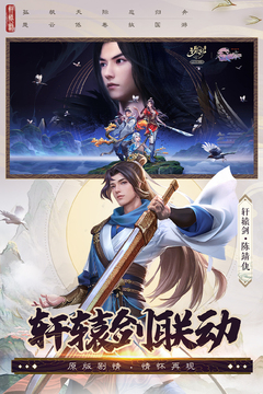 诛仙最新免费版图1