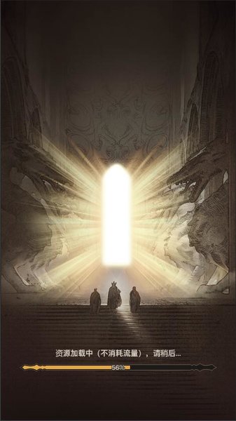 大罗幻境传奇之旅通用版图4