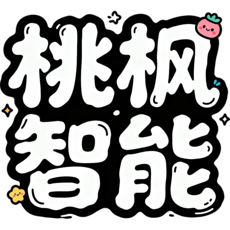 桃枫助手手机最新版