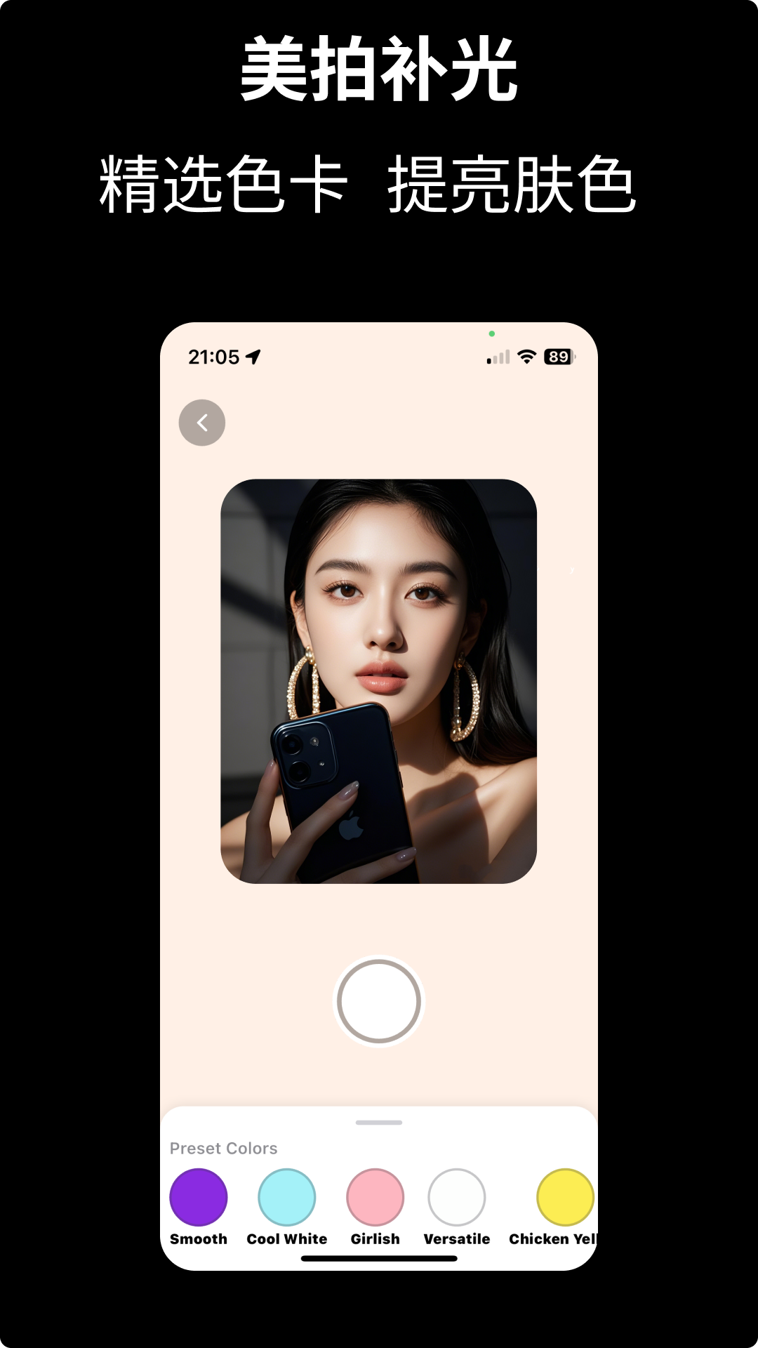 CamFusion原版图2