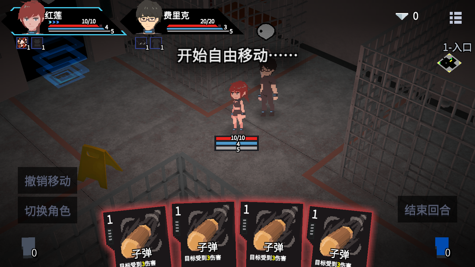 原石计划图3