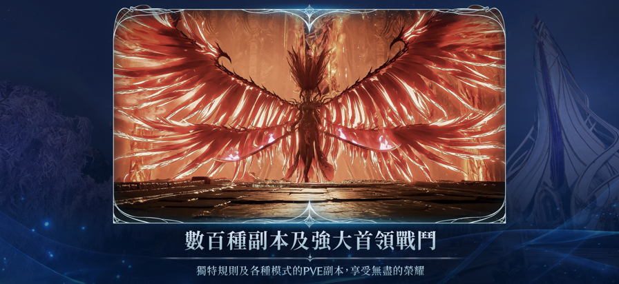 永恒之塔2台服图5