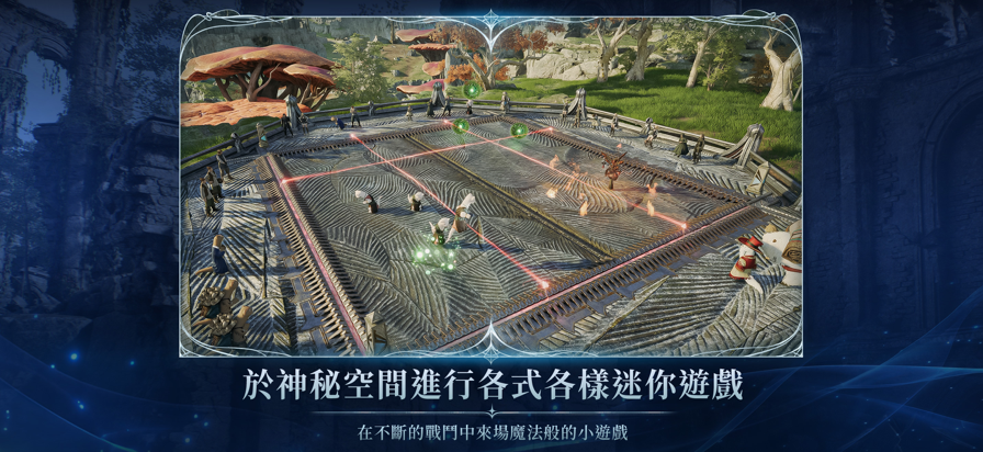 永恒之塔2台服图6