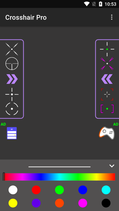 十字准星辅助器Crosshair最新版图4