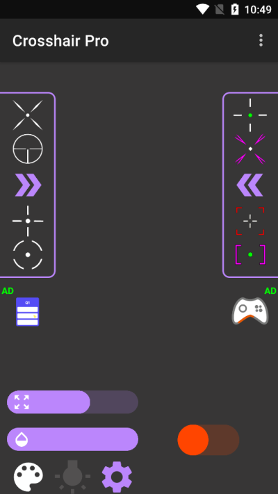 十字准星辅助器Crosshair最新版图2