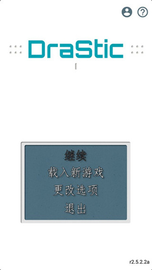 NDS模拟器游戏合集版图1