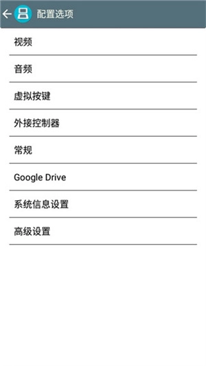NDS模拟器游戏合集版图2