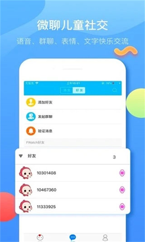 子腾园图4