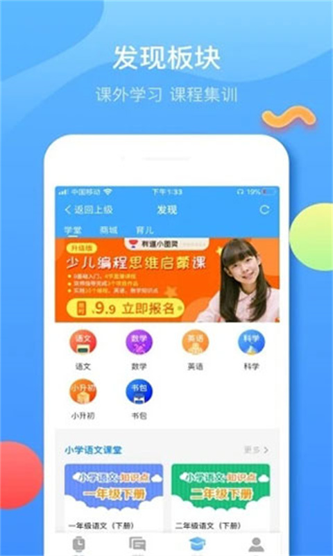 子腾园图2