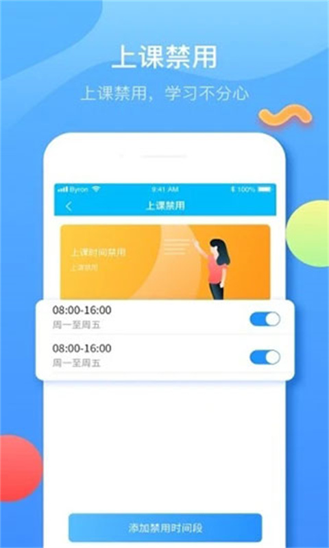 子腾园图3