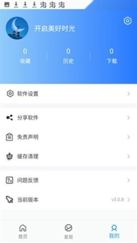 小蓝视频免费观看图1