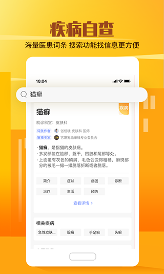 它嗅宠物直装版图2