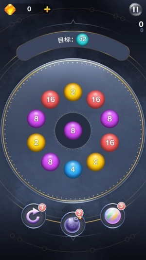 2026弹珠图3
