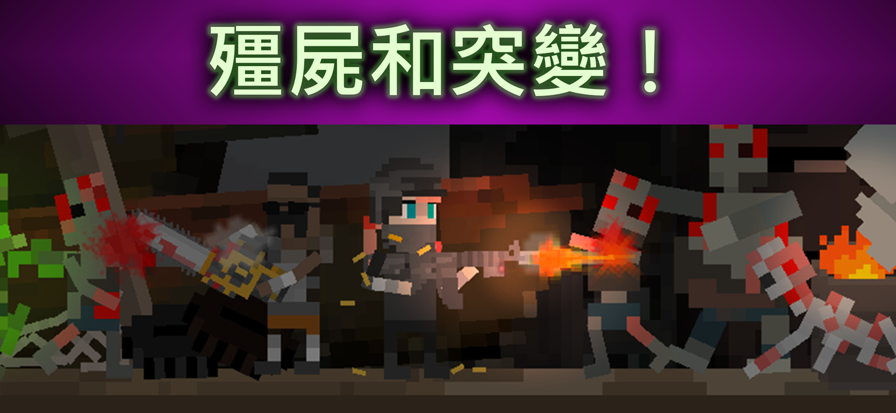 废土物语中文版图2