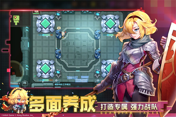 坎公骑冠剑手机版图2