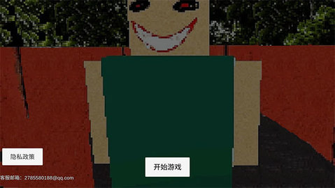 公园里的小孩图3