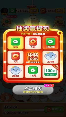家有萌宠图3