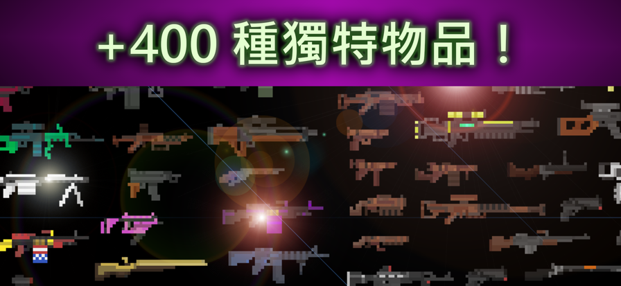 废土物语中文版图1