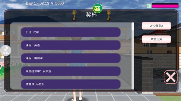 魔音少女模拟器图1