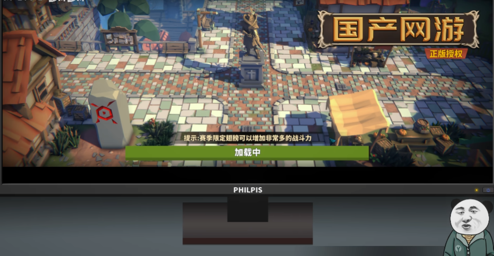中国式网游网游模拟器图3
