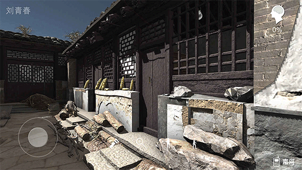 石门村惨案游戏图3