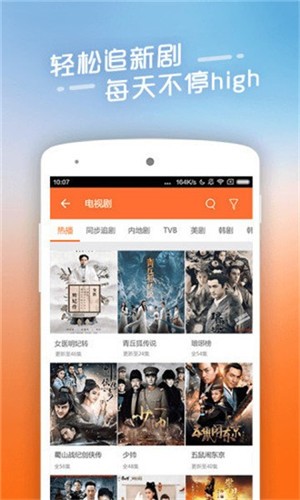 豆角网安卓版图2