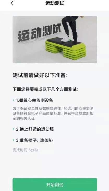 康爱医疗免费原版图1
