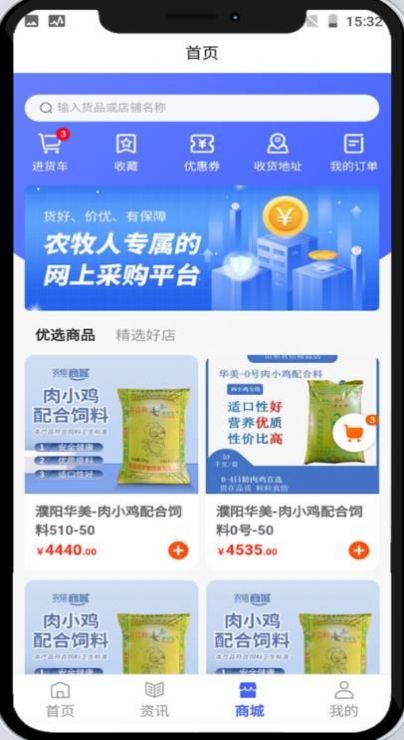 康爱医疗免费原版图2
