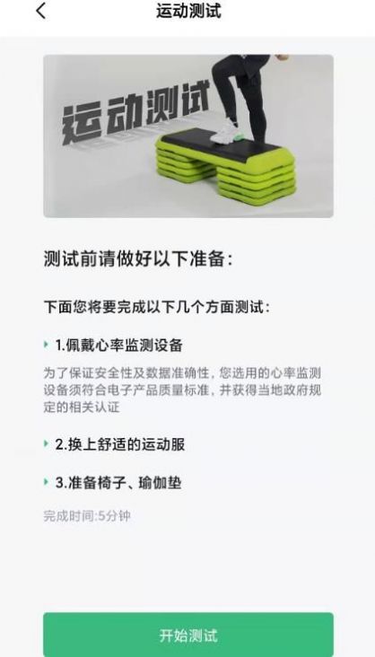 康爱医疗免费原版图3